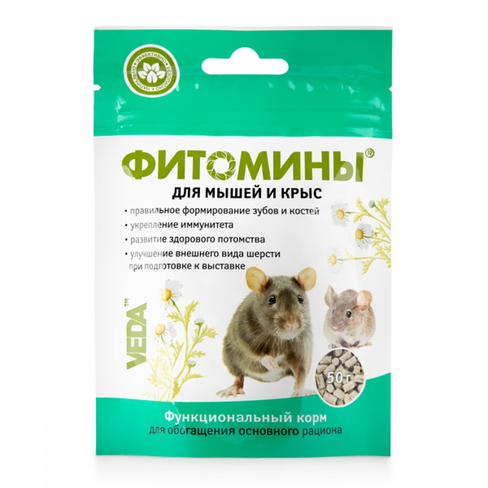 VEDA ФИТОМИНЫ® - Функциональный корм для мышей и крыс
