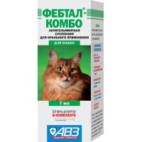 Фебтал Комбо - Суспензия для кошек