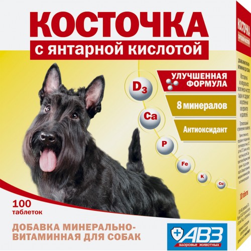 Косточка с янтантарной кислотой - Добавка минерально-витаминная для собак