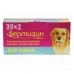Астрафарм Вермидин - Жевательные таблетки для кошек и собак