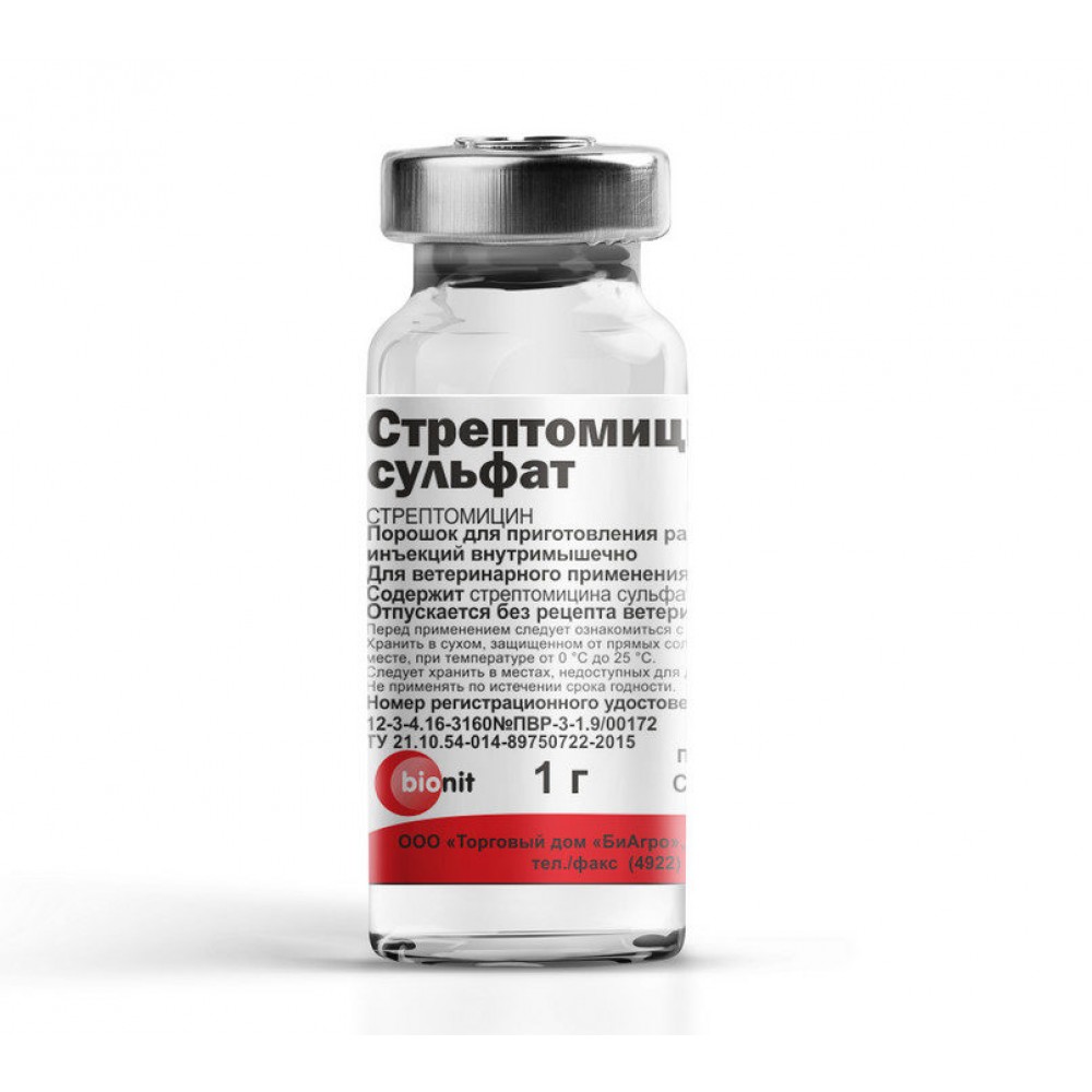 Бионит Стрептомицина сульфат - Порошок для приготовления раствора