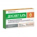Белкаролин Дексавет - Противовоспалительный препарат для животных