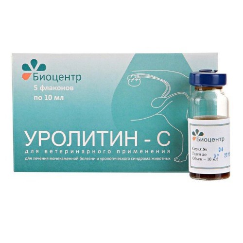 Уролитин-С - Раствор для инъекций, 5 фл / упак