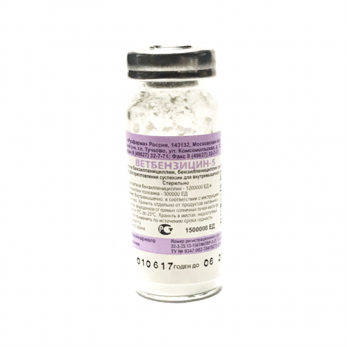 Ветбензицин-3 - Антибиотик пролонгированного действия