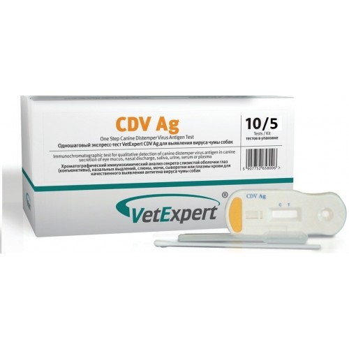 Экспресс-тест White Product Distemper Ag на антигены вируса чумы плотоядных