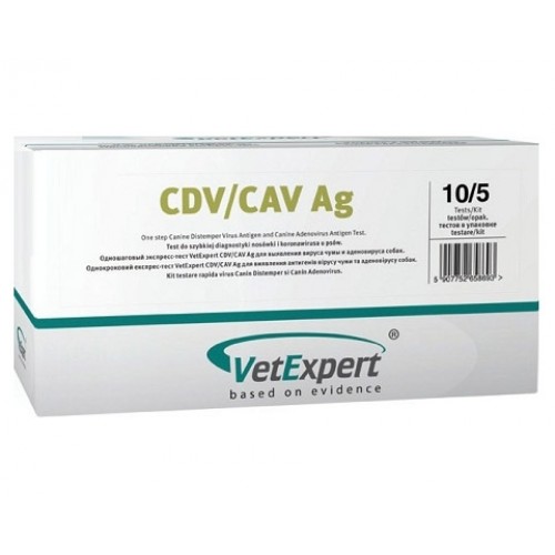 CDV/CAV Ag - Тест на Аденовироз и Чуму собак
