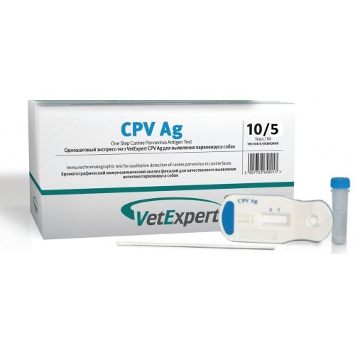 CPV Ag - Тест для выявления Парвовируса собак