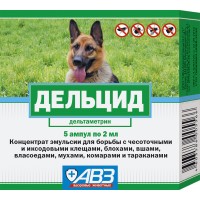 Дельцид в ампулах - Концентрат эмульсии для собак