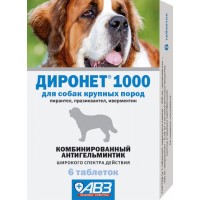 Диронет 1000 - Таблетки для собак крупных пород