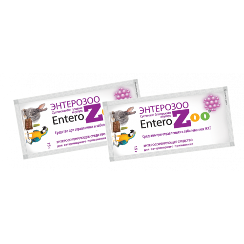 Энтерозоо (энтеросгель) саше, 10 пакетиков