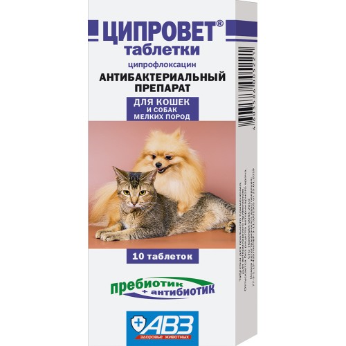 Ципровет - Таблетки для кошек, щенков и собак мелких пород