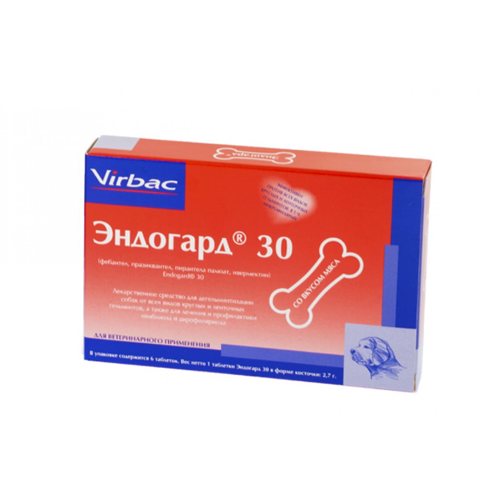 Virbac Эндогард 30 мг - Антигельминтик для собак