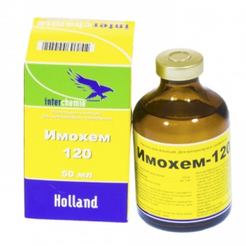 Имохем-120 - Водный раствор для парентерального применения в 1 мл: имидокарба дипропионат