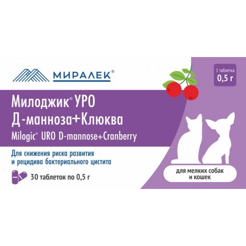  Миралек МИЛОДЖИК УРО Д-манноза + клюква - функциональное лакомство  для мелких собак и кошек, таб