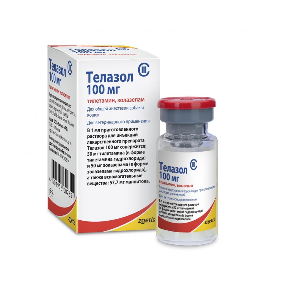 Zoetis Телазол 100 мг - Препарат для общей анестезии собак и кошек